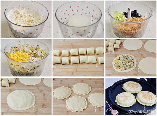 孩子愛吃的10款精品面食：菜盒子、披薩、餡餅與肉卷