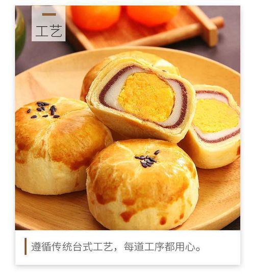 爆款網紅糕點測評 雪媚娘蛋黃酥，一口就淪陷的辦公室零食新寵