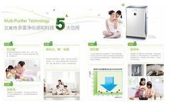 十面霾伏，艾美特空氣凈化器室內(nèi)防霾大揭秘