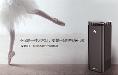 致果智能空氣凈化器 科技賦能，凈化您身邊的微空間