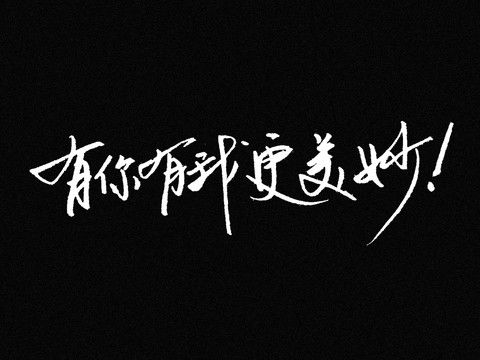 食品廣告語(yǔ)設(shè)計(jì)模板 免費(fèi)下載與創(chuàng)意素材指南