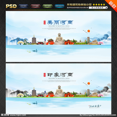 河南設(shè)計(jì)圖資源一站式服務(wù) 海報(bào)設(shè)計(jì)、廣告設(shè)計(jì)、設(shè)計(jì)圖庫(kù)與專(zhuān)業(yè)代辦