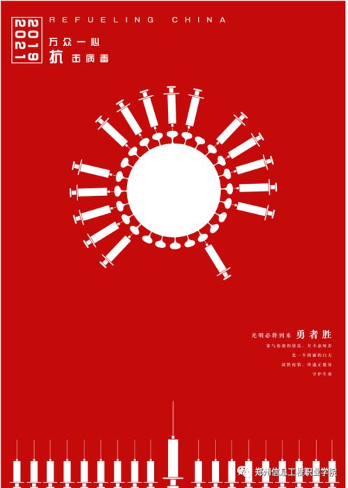多圖來襲 河南高校師生用代碼與愛心刻畫的感人瞬間